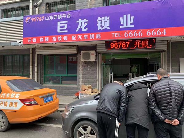 四川山东学习汽车解码