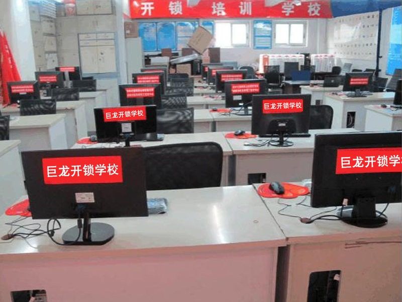 四川开锁技术学习班